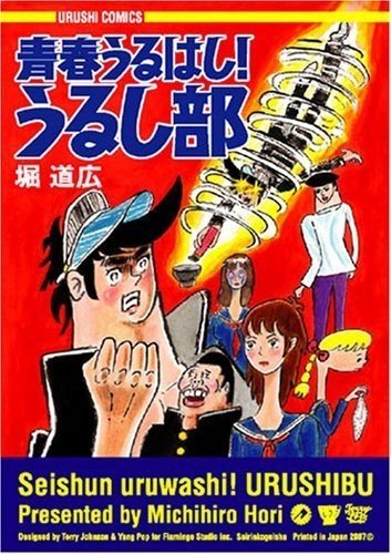 日本のことをマンガで学ぶならこの三作 絶対外さないゾ 和樂web編集部 Note