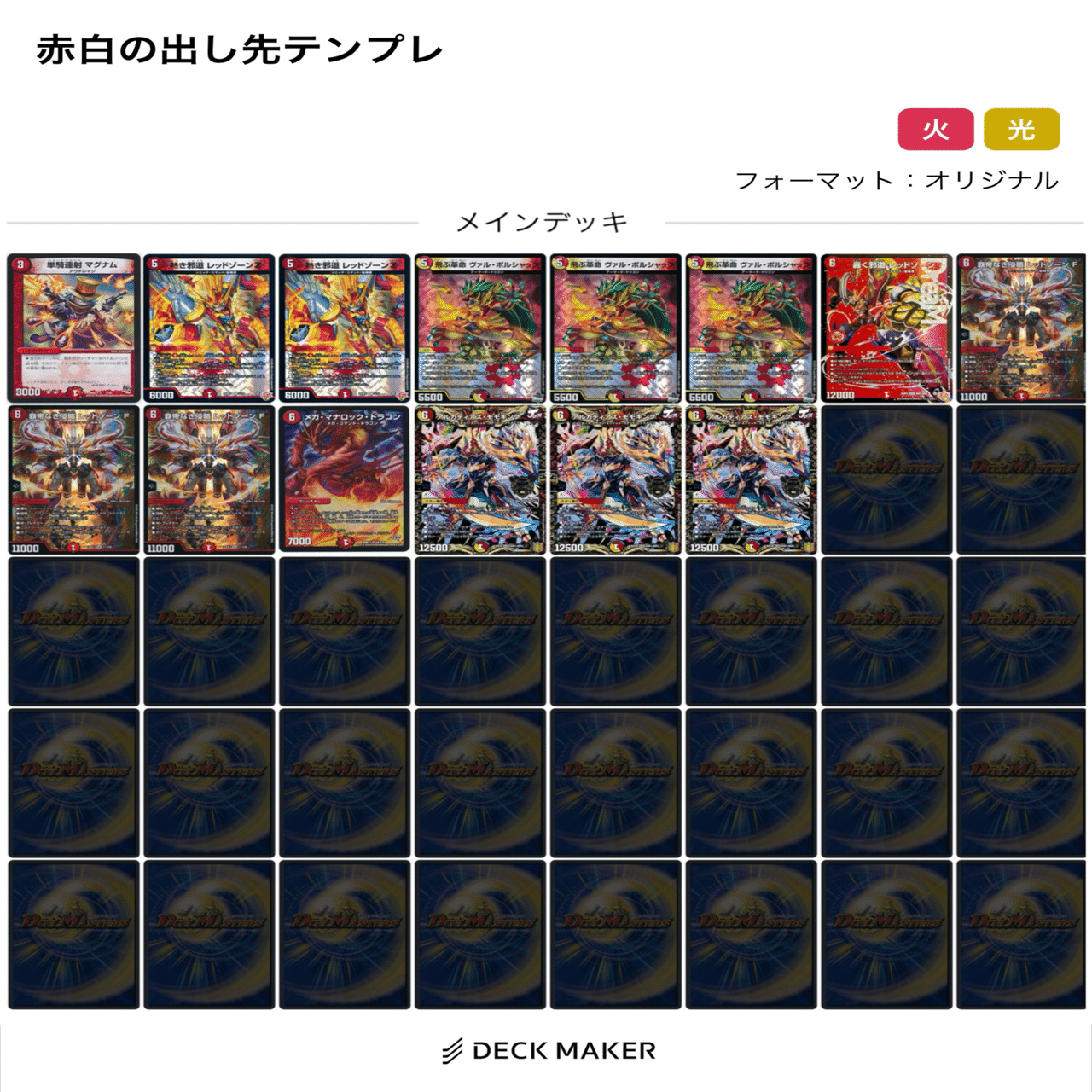 総集編〜出し先編〜｜みゃち