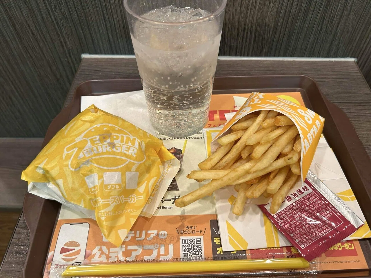 無くなる前に／継続は力、365日！！【ロッテリアに1日に2回いく日