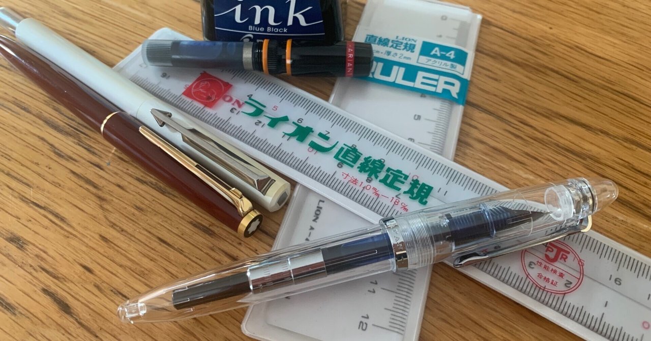 最近の購入品と文房具屋巡りの収穫14｜文貨