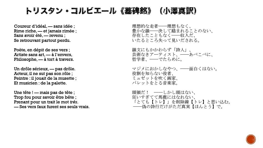 英語で書かれたかっこいい詩集 特価ブランド