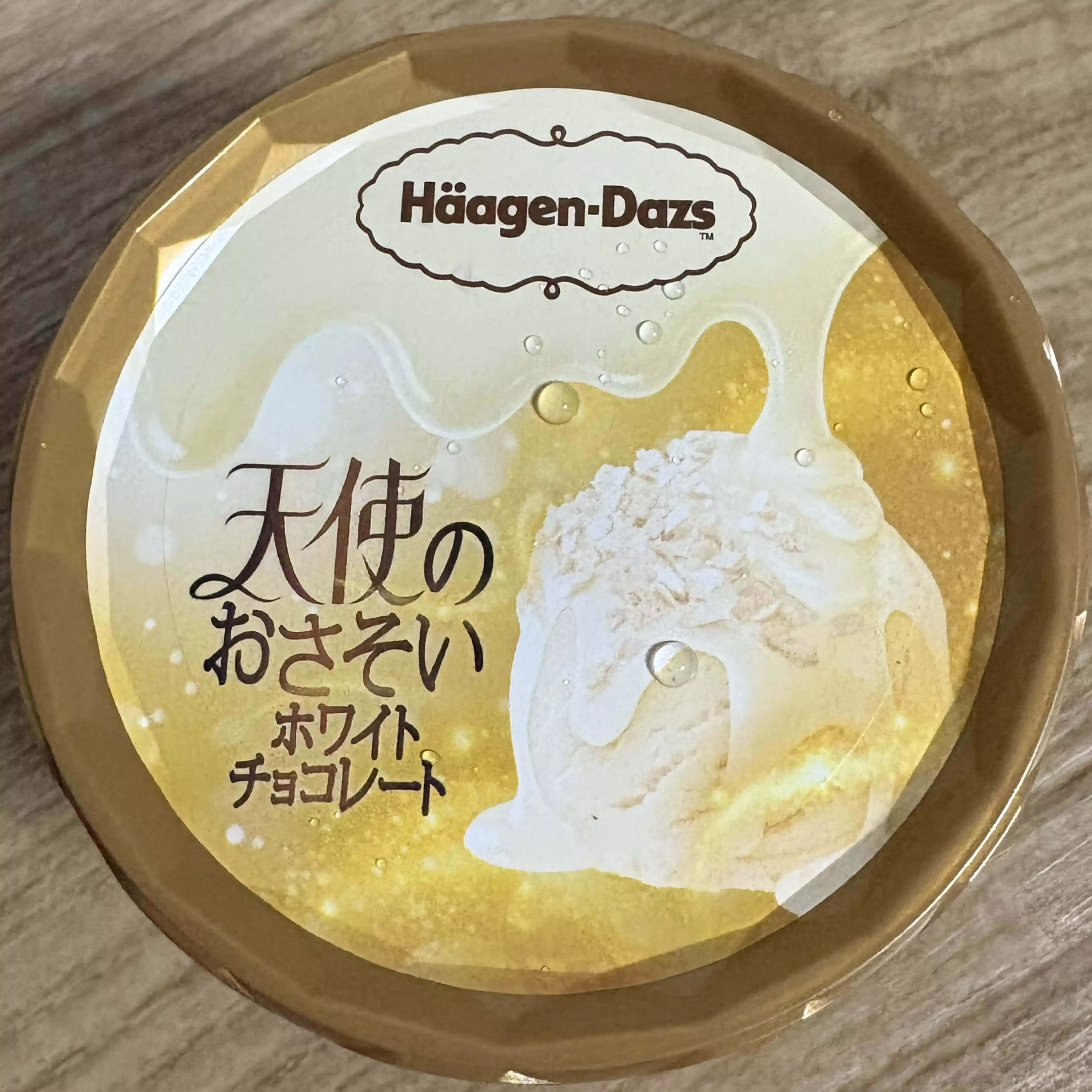 くりちょこ