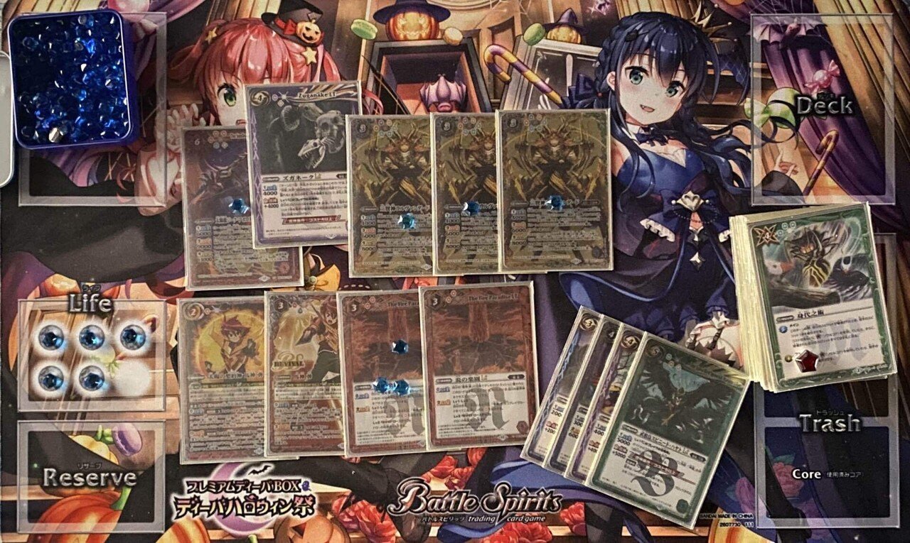 赤神星ループ｜yuki