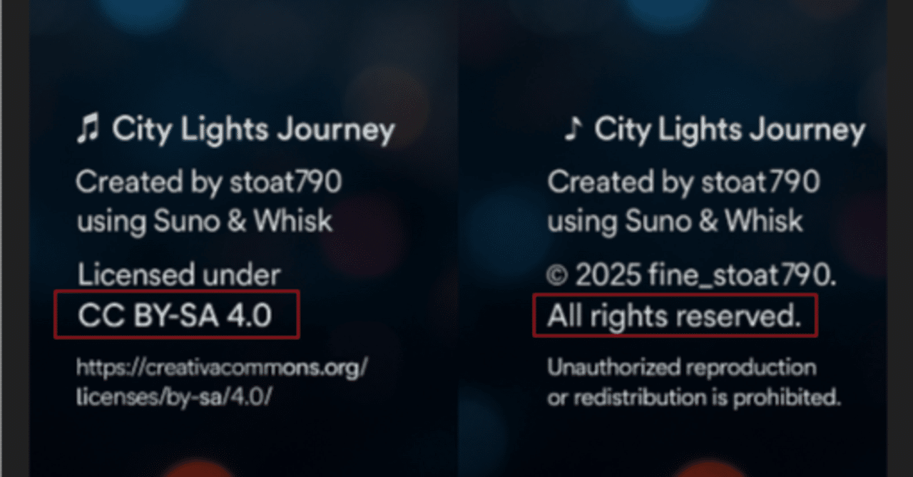 第152回 AI生成物著作権表示3 