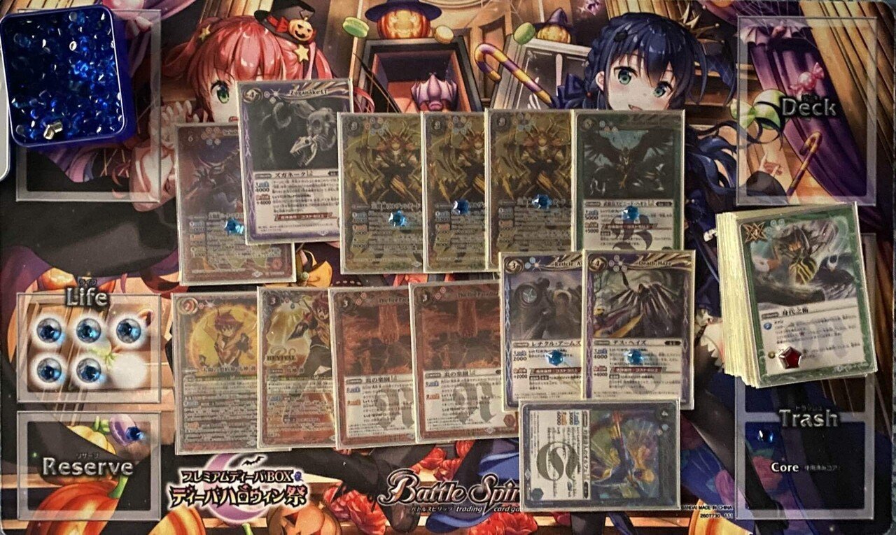 赤神星ループ｜yuki