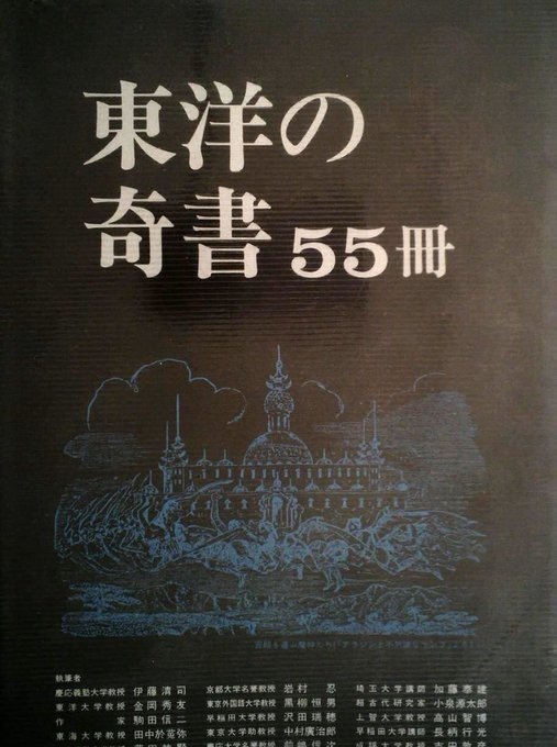 2020年4月｜奇書が読みたいアライさん