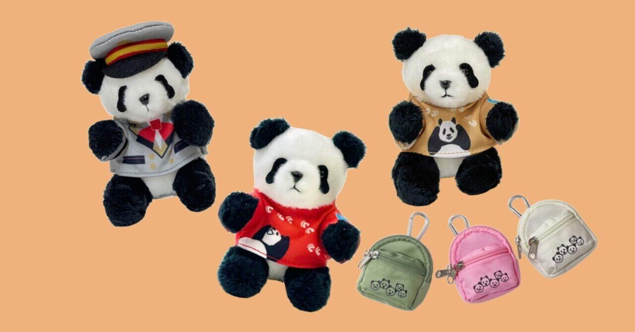 UENO Panda Family ace 新品未使用パンダ　限定シャンシャン 5342-2208-