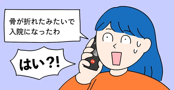 こしいみほ|マンガ・イラスト制作|note