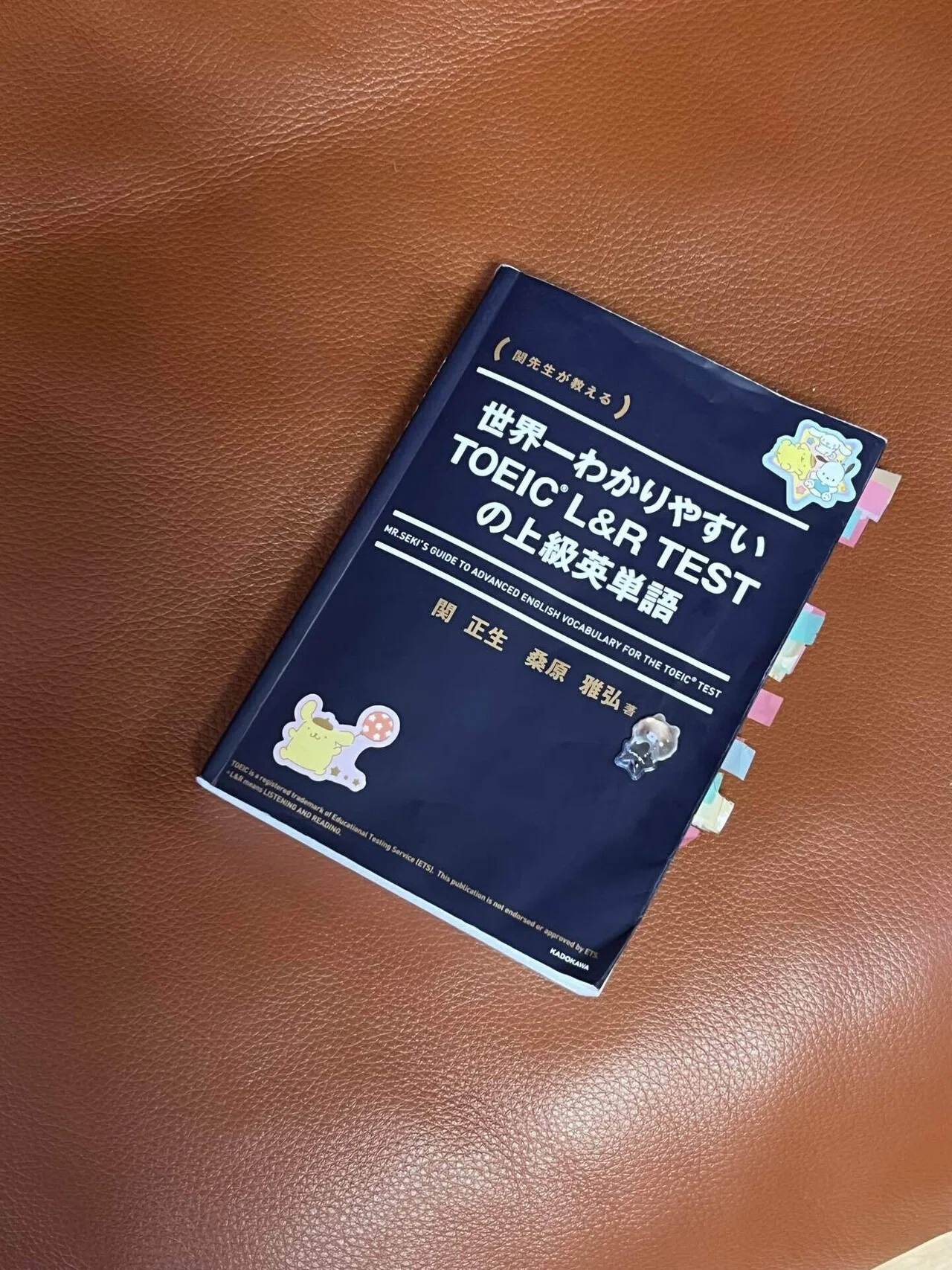 TOEIC900点達成した時使っていた、関先生の上級英単語帳、再び1ヶ月