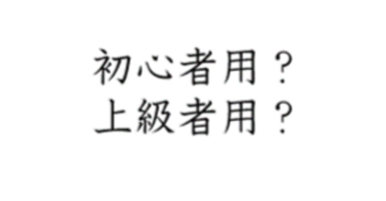 初心者用の弓具？上級者用の弓具？【弓道指導者様必見】｜グラス 