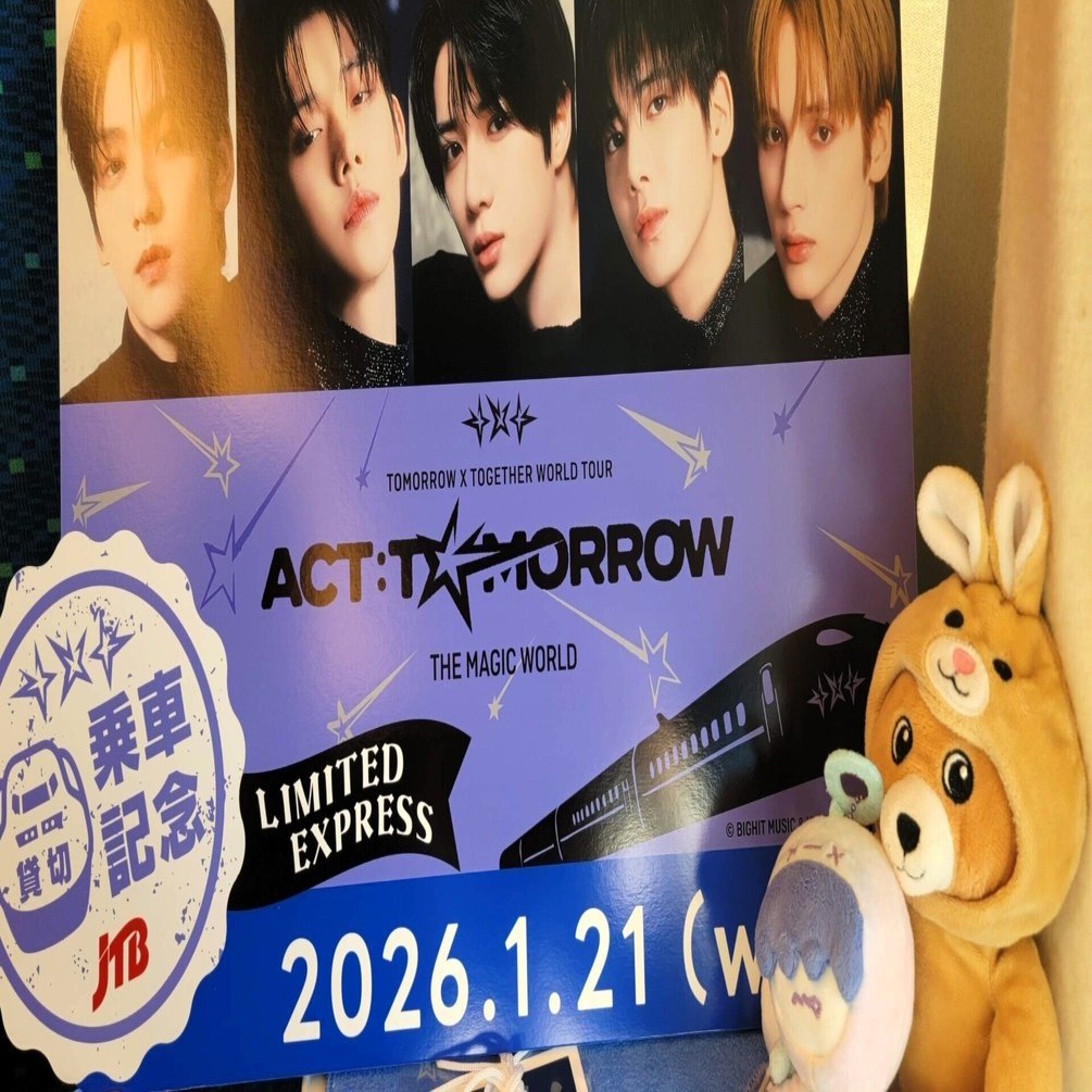 トゥバ貸切新幹線が最高に楽しかった話｜よねごん