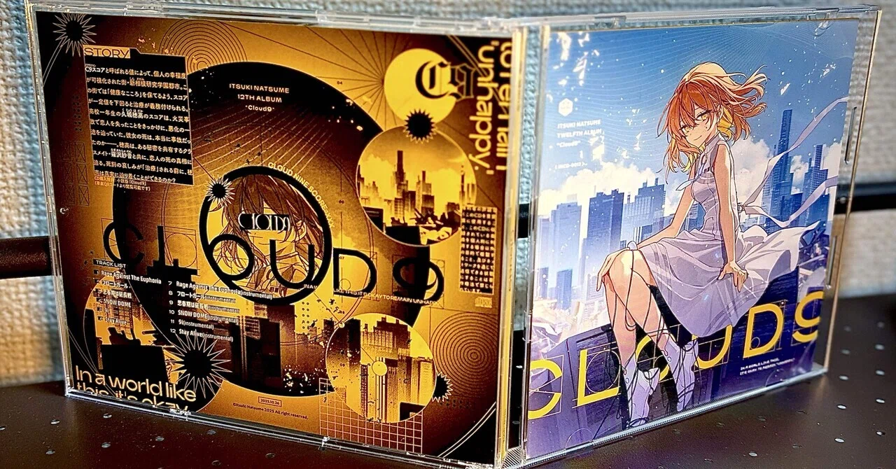 棗いつき 新品未開封 CD 12枚セット 布教記事】棗いつき12thALBUM『Cloud9』”共に背負い、共に紡ぎ、共に