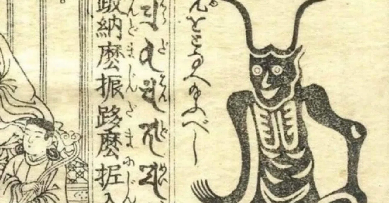 鬼の貌で、人を護る―角大師という日本的逆説。|Peter.Outside of Japan.