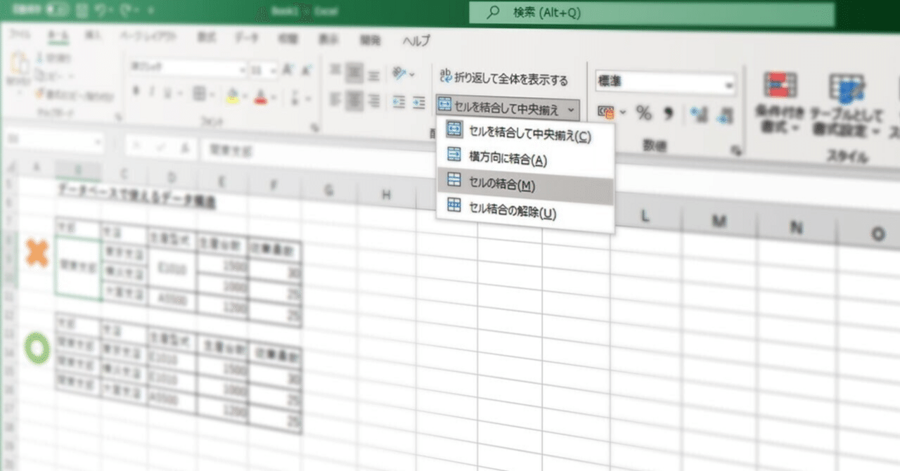 私が実際に使っている「FXトレード記録Excel」の作り方｜にいや