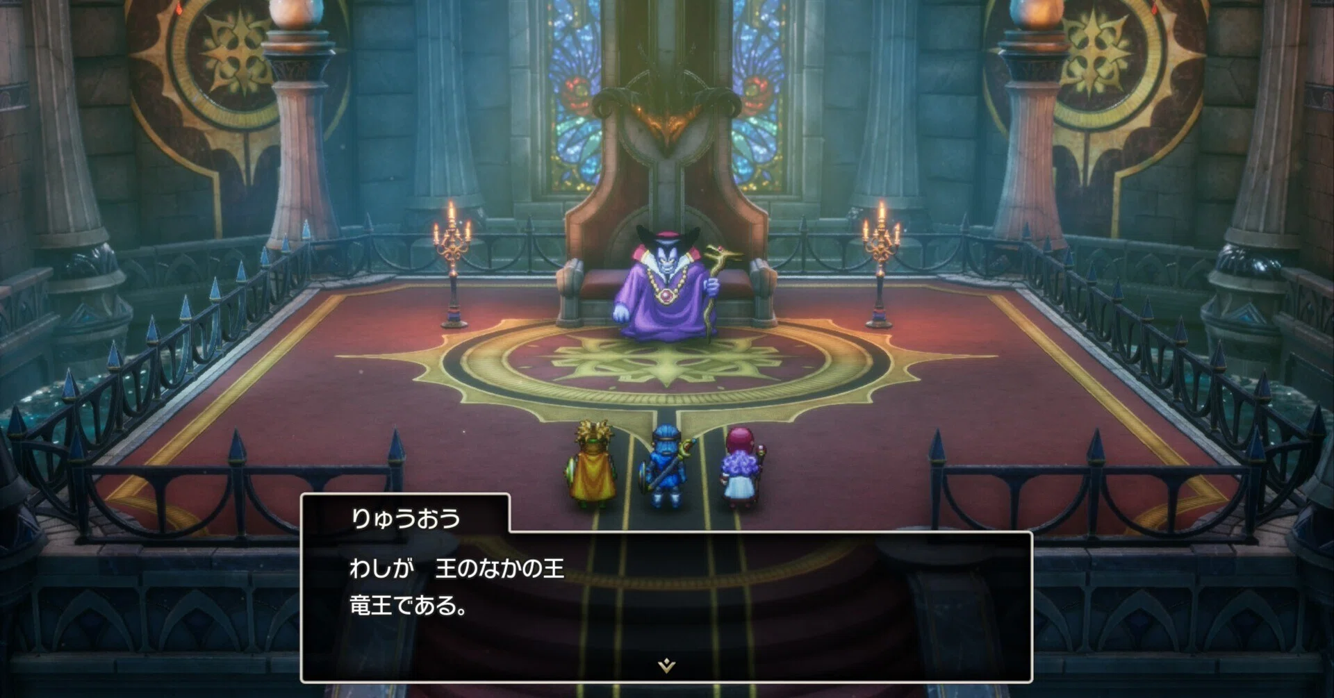 ドラクエ2プレイ日記だよ♪⑧竜王の城｜リオ＝スギマ