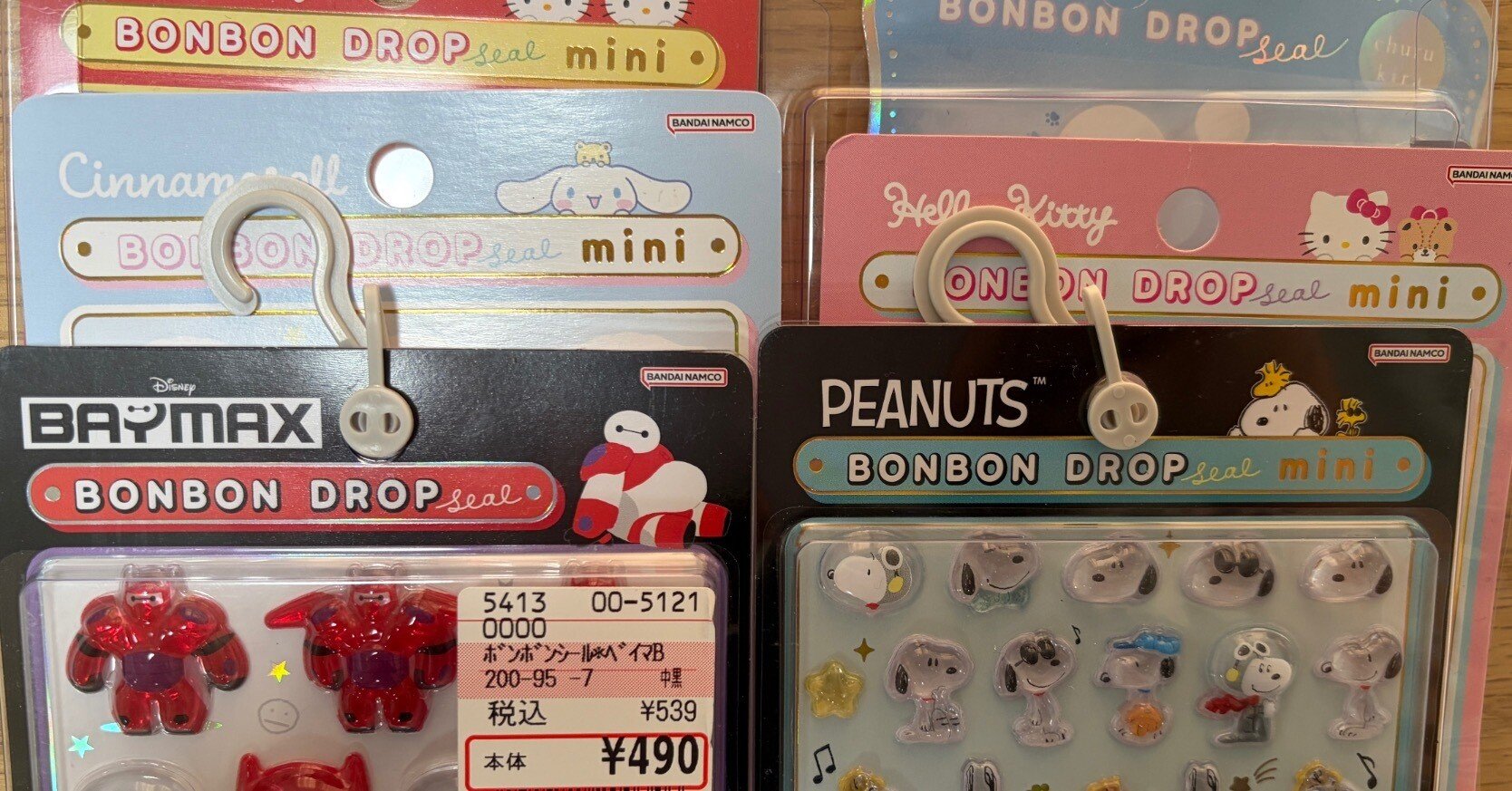 ボンボンドロップシール（ボンドロ）正規品を定価で購入する方法【2026