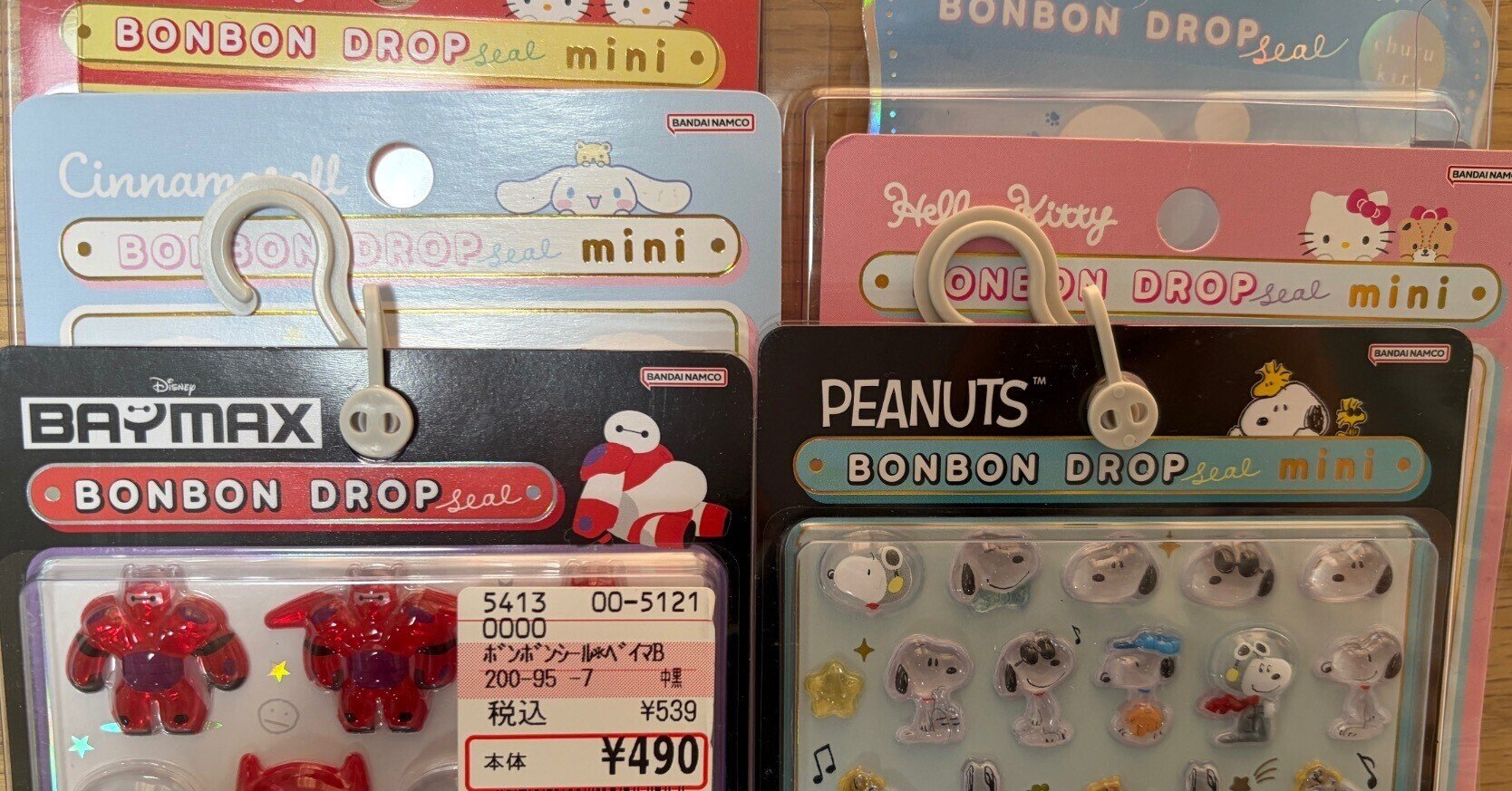 ボンボンドロップ　ボンドロ　まとめ売り　正規品 ボンボンドロップシール（ボンドロ）正規品を定価で購入する方法・裏技