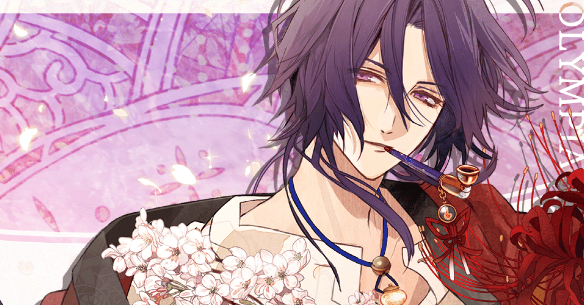 ネタバレ感想】オランピアソワレ 縁√｜恋文未投函