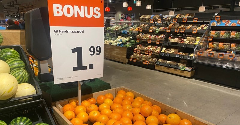 なぜ日本は198円で、ヨーロッパは€1.99なのか？価格に隠れたマーケティング思想