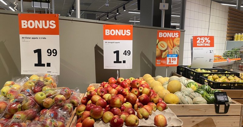 €1.49・€1.99はなぜ安く感じる？ヨーロッパのマーケティングに学ぶ“価格のトリック”