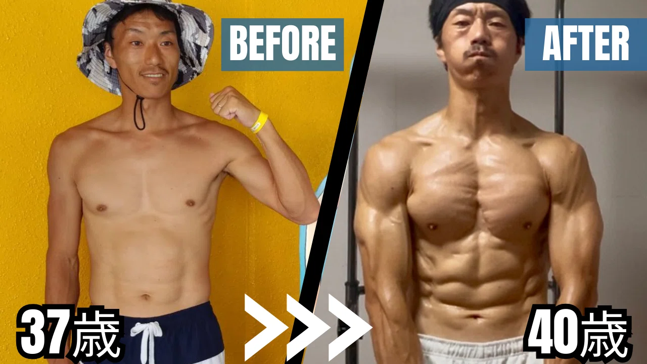At 40, I've transformed my body without going to the gym｜さら