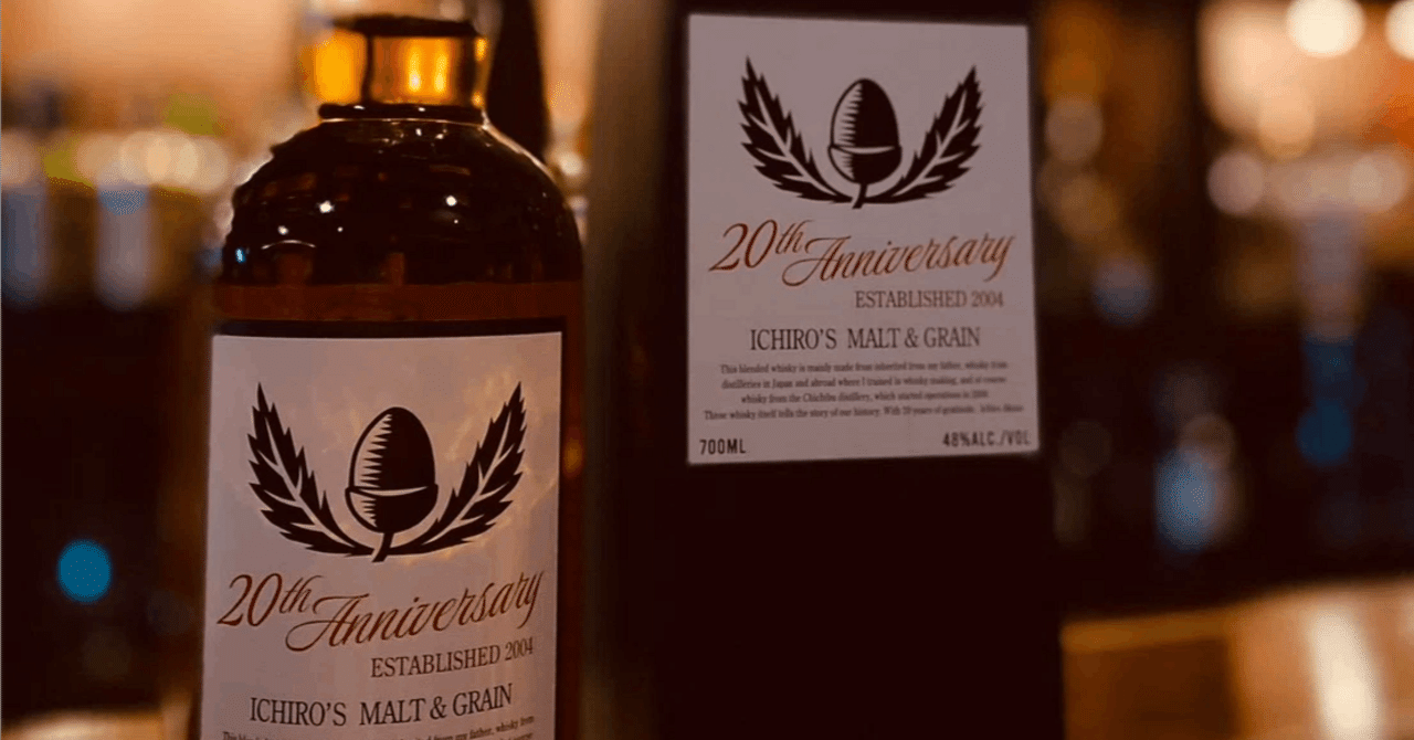 イチローズモルト20周年アニバーサリーボトル｜レジェンド原酒と語り手
