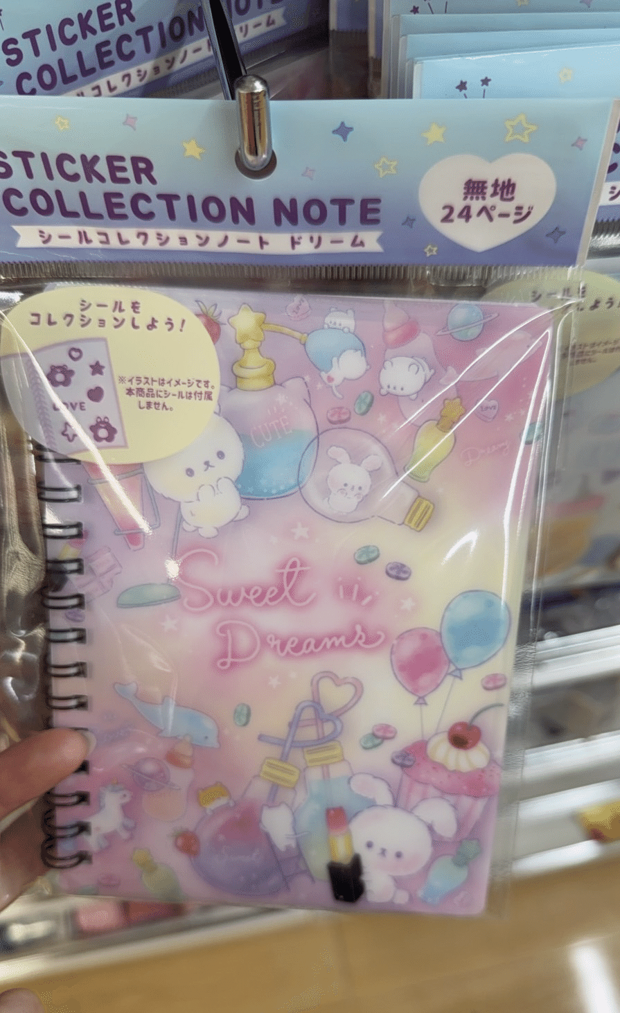 平成女児(20歳)がガチでシール帳作ってみた🔥｜Yellow!