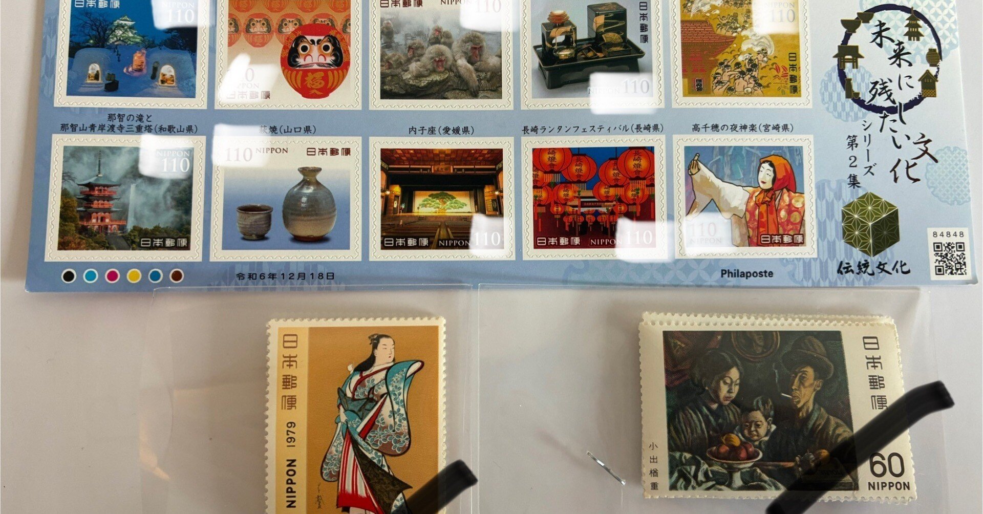 切手を買った記録-12 2025.12〜2026.01｜鶉