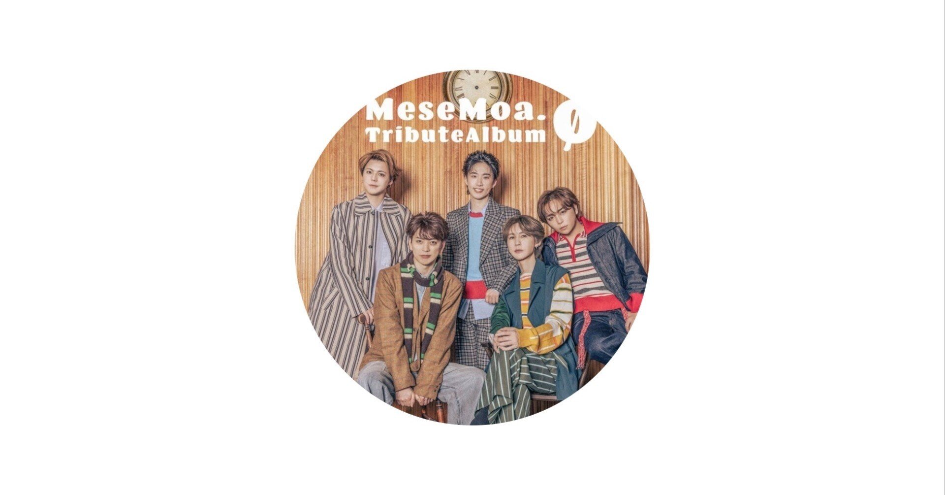 🎼ゼロから歩き出そう｜Satomi