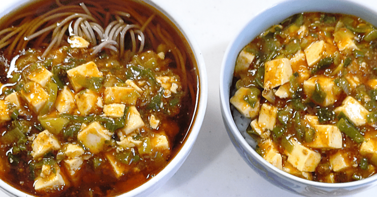 麻婆豆腐そば（大辛）とミニ麻婆丼セット【我が干しそば道 精進の170杯