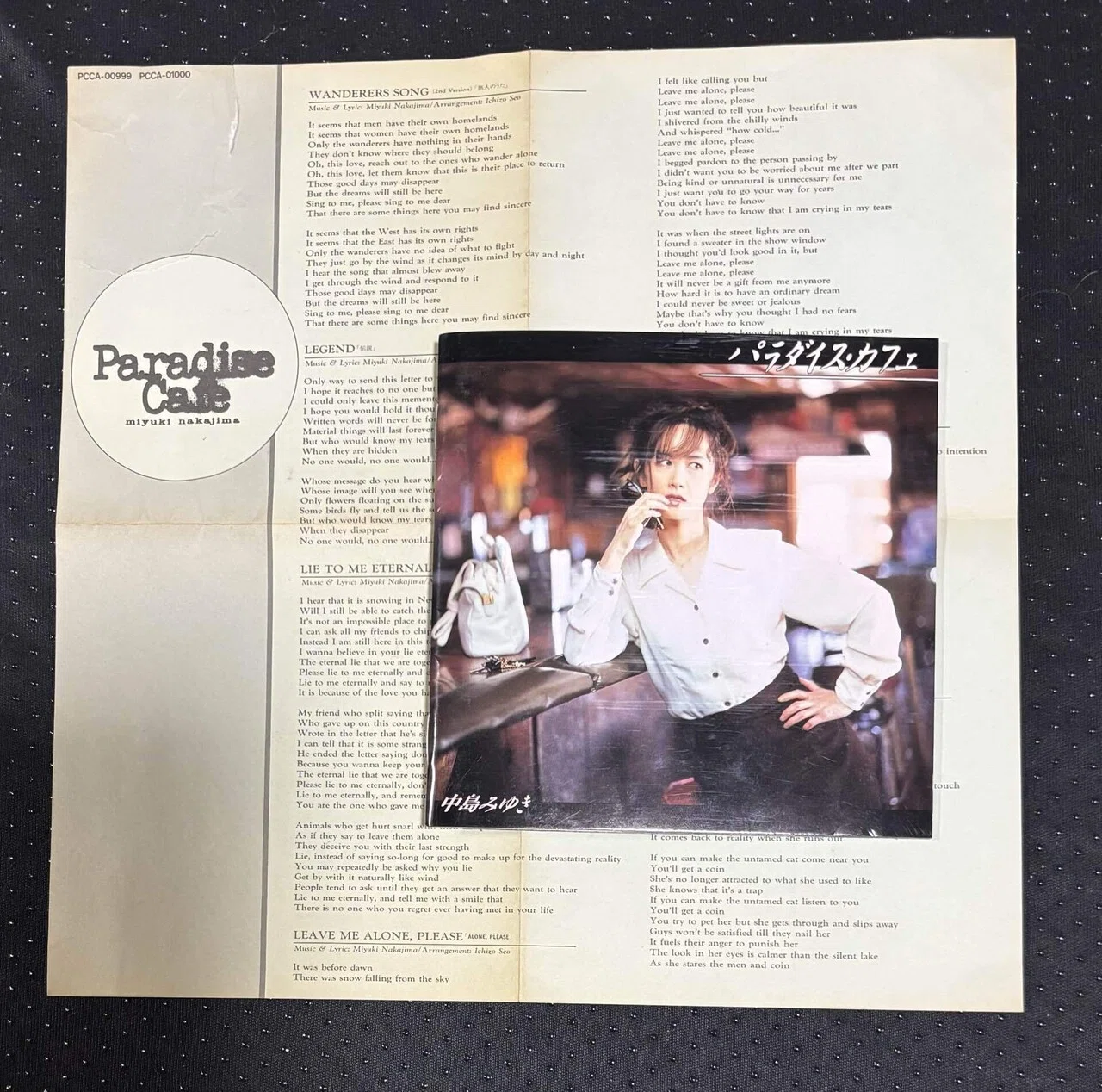 【新品】中島みゆき Paradise Cafe/パラダイス・カフェ 高音質盤 新品】中島みゆき Paradise Cafe/パラダイス・カフェ 高音質盤 - メルカリ