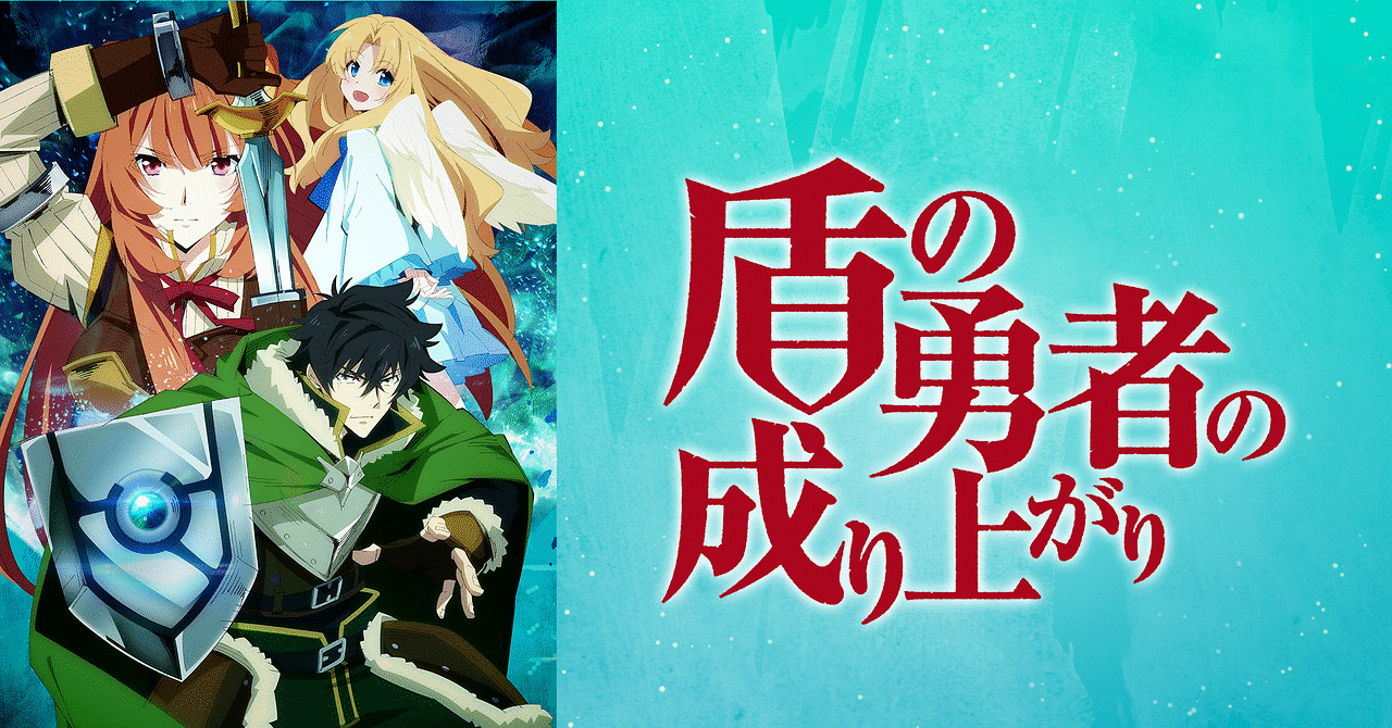 異世界転生したらどん底だった話 おうち遊びの助 Note 異世界転生したらどん底だった話 おうち遊びの助 Note