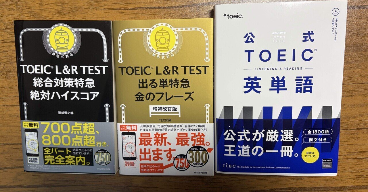 英語学習本まとめ売り 約35冊 TOEIC 英会話 参考書 セット 英語学習入門キット アカデミックパック｜アルク