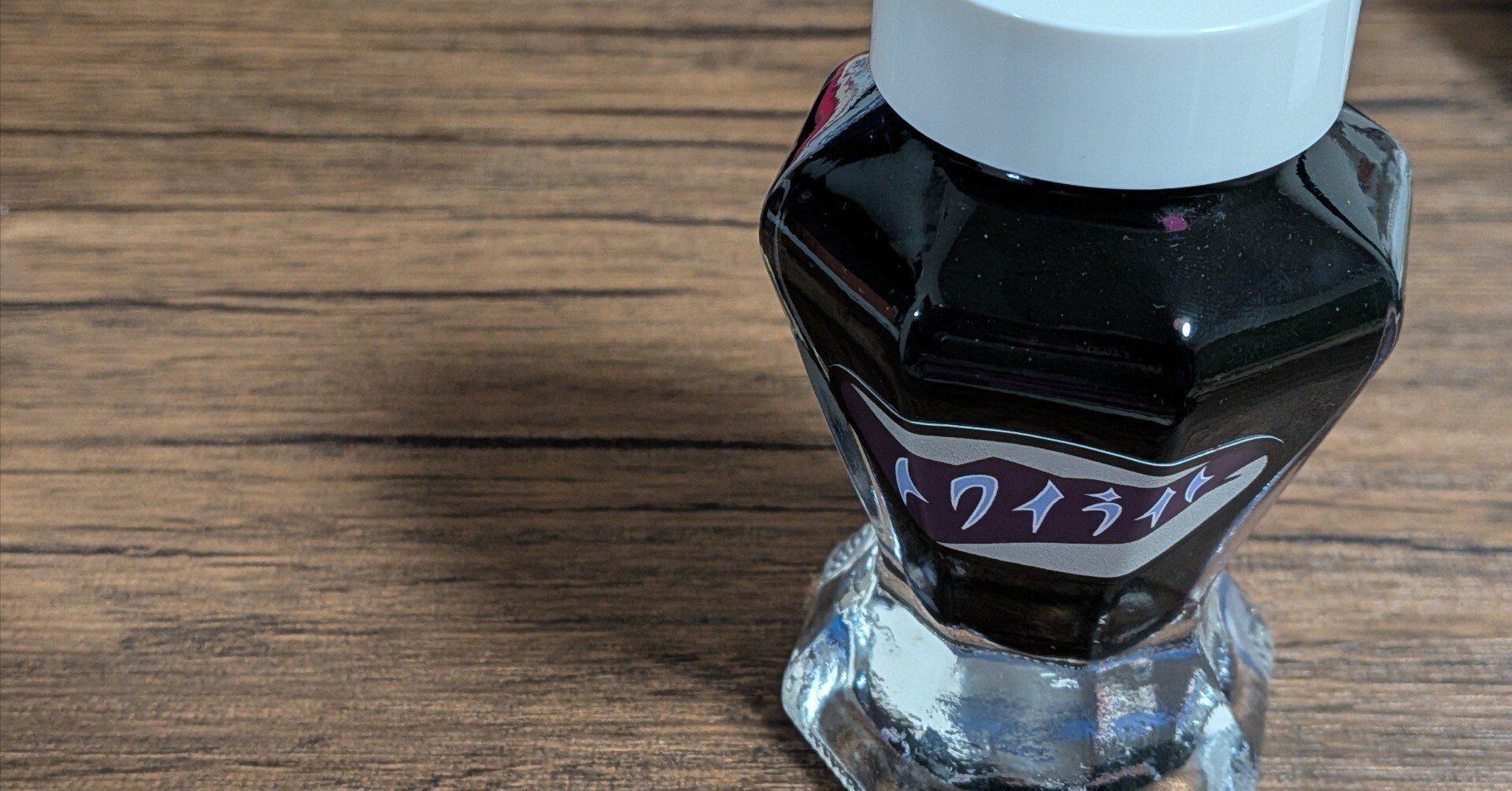 ご当地インク紹介〜九州編〜｜ゆうこ