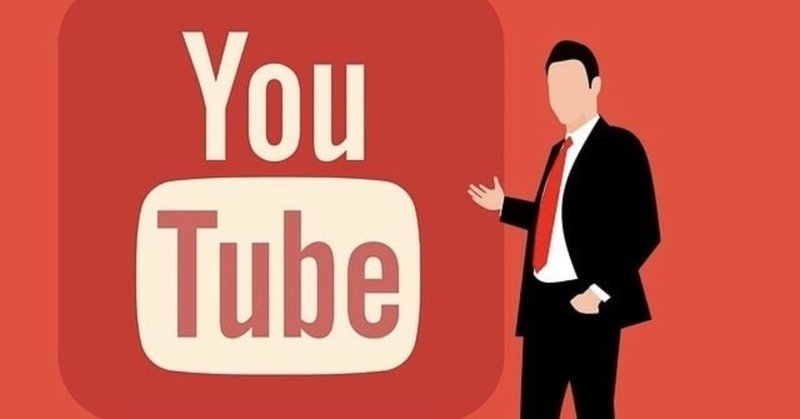 Twitter拡散キャンペーンでYouTubeのチャンネル登録者数を増やす