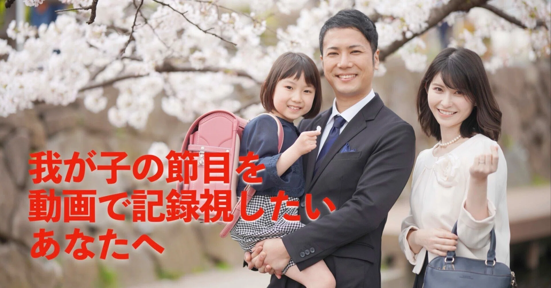 2026年版】スマホじゃ無理!? 卒業式・入学式の「体育館の暗さ」に勝つ