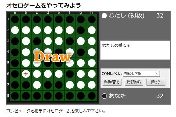 画像37