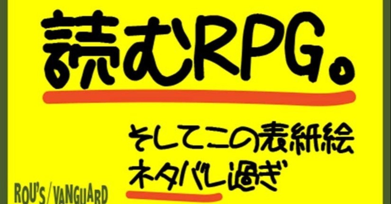 Pop De 書評 地球の長い午後 ブライアン W オールディス Rou Kodama Note