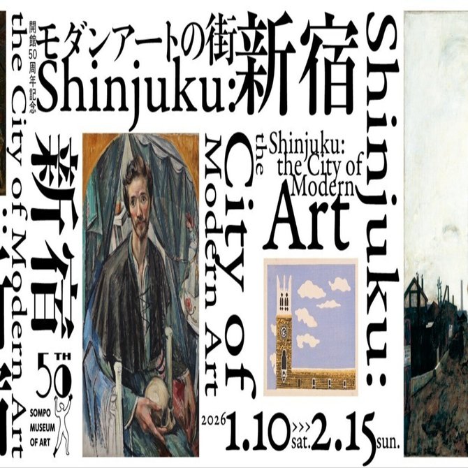 12 落合の小川 / A Stream in Ochiai 鈴木良三 / Suzuki Ryozo｜美術館