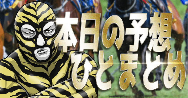 金色のマスクマン(仮)｜note