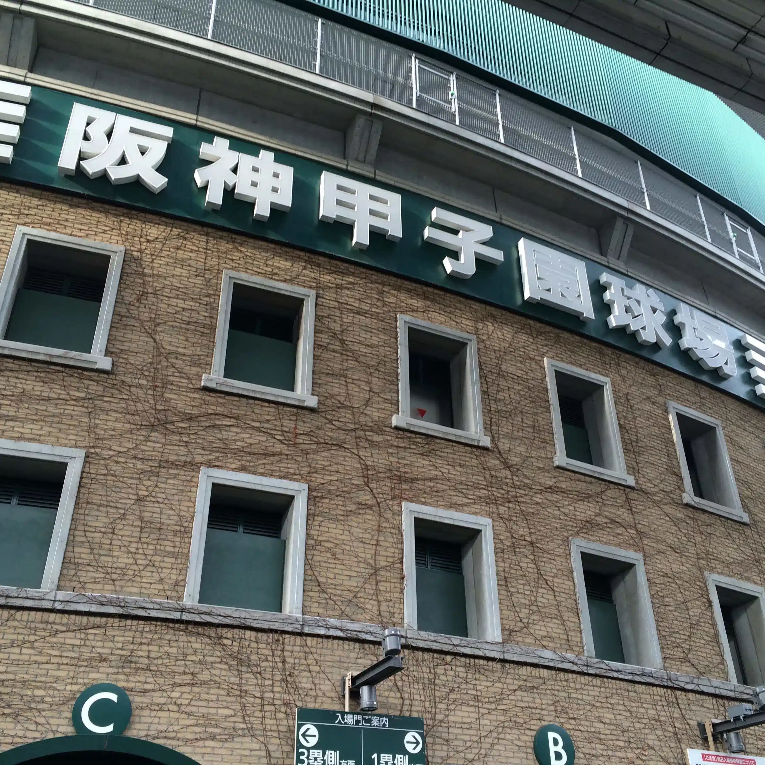 野球のレシピ
