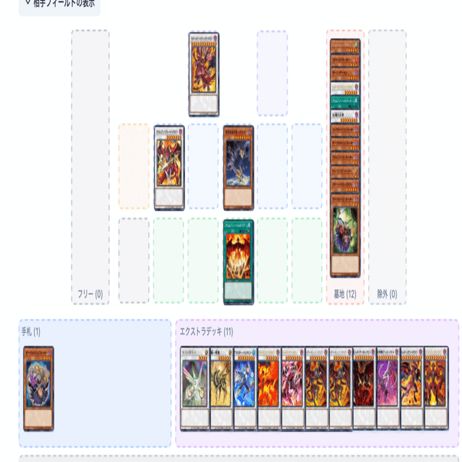 ハイドランダー学会】堂々推参！新サーチカード《クリムゾン・ブレード