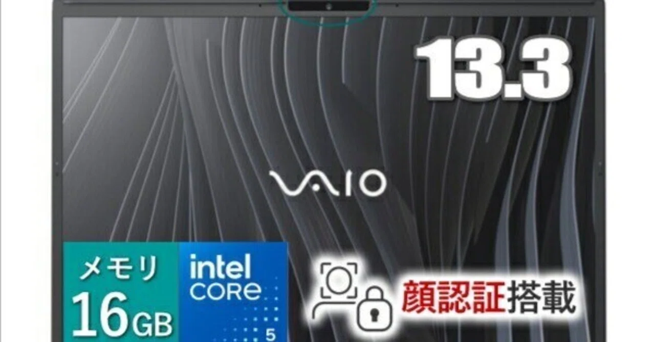 本日見つけた掘り出し物】VAIO Pro PG 13.3型モバイルノートPC：最大21