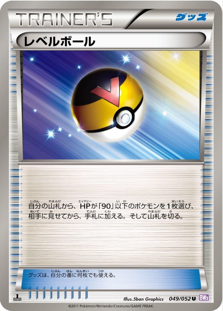 ポケカ ライボルトに捧げる雑記 Myfavoriteポケカ ハセサム Note