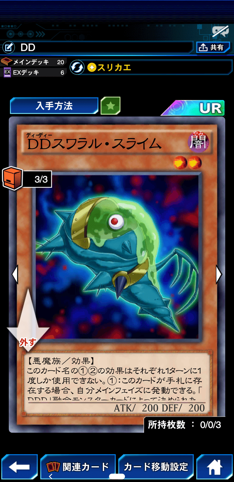 Ddでキングになったゾ カスゴミ Note Ddでキングになったゾ カスゴミ Note