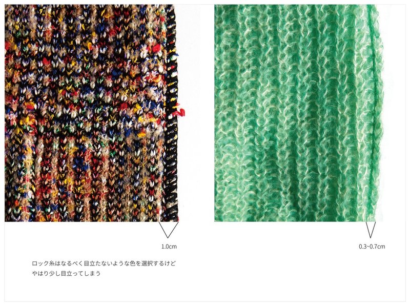 縫い代巾比較-06