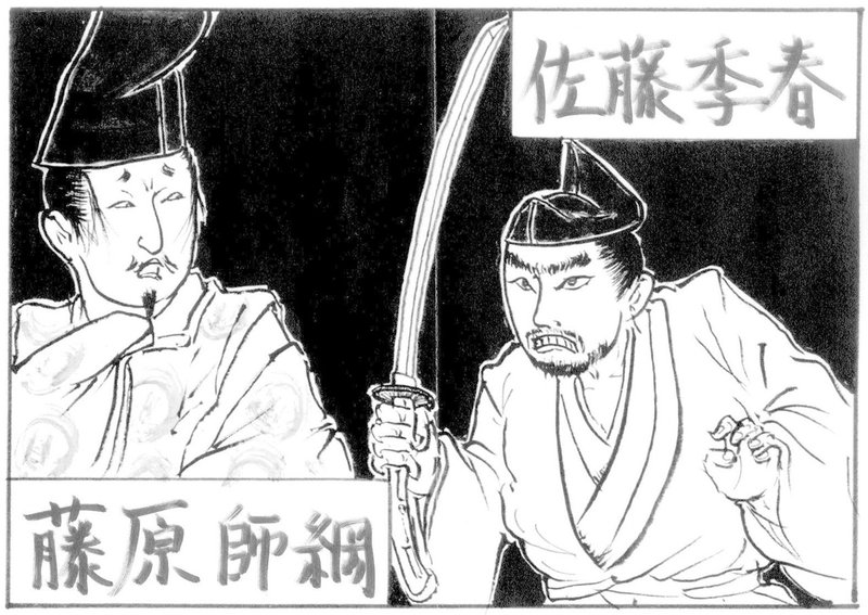歴史 岡田峰幸のふくしま歴史再発見 連載70 月刊 政経東北 Note 歴史 岡田峰幸のふくしま歴史再発見 連載70 月刊 政経東北 Note