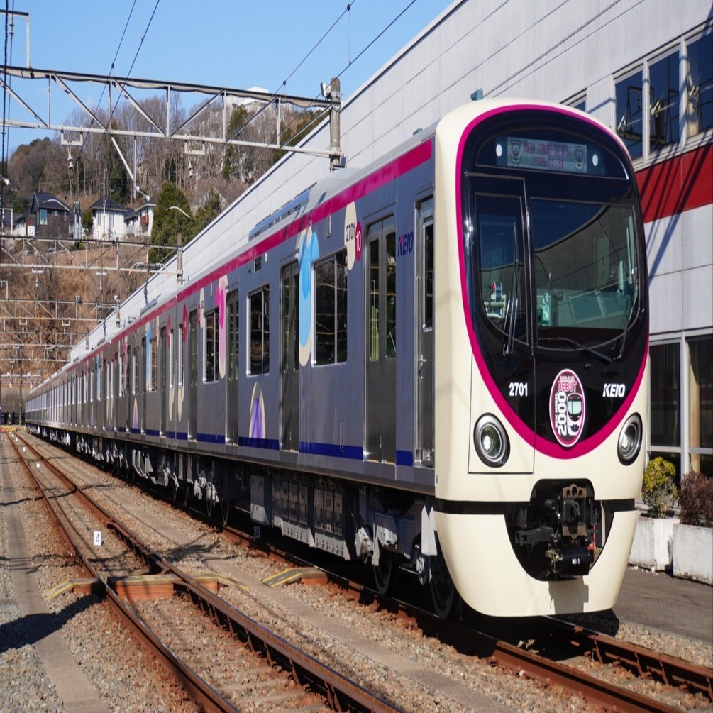 1月24日の活動〔京王電鉄2000系撮影会・試乗会〕｜熊猫
