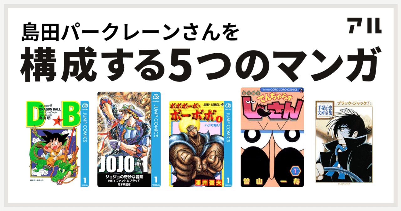 絶体絶命でんぢゃらすじーさん の新着タグ記事一覧 Note つくる つながる とどける