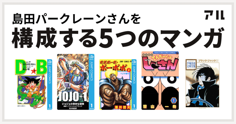 絶体絶命でんぢゃらすじーさん の新着タグ記事一覧 Note つくる つながる とどける
